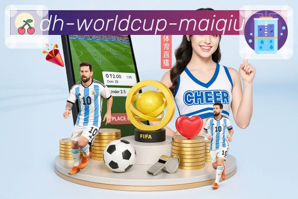 世界杯买球网 背景图