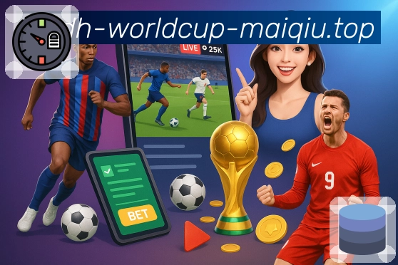 实时监控数据概览